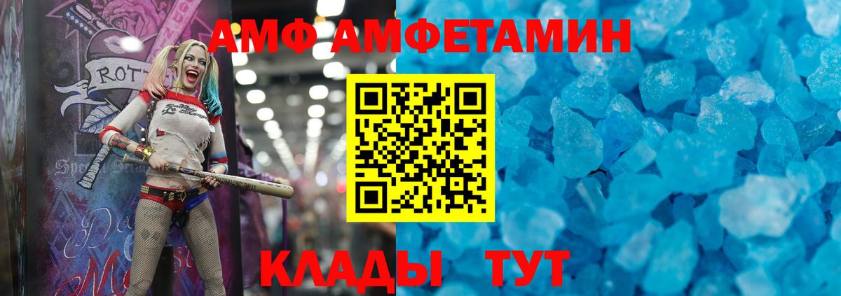 MDMA  Кетамин  COCAIN  Ангарск  Конопля  Меф   Гашиш  Вход с VPN 