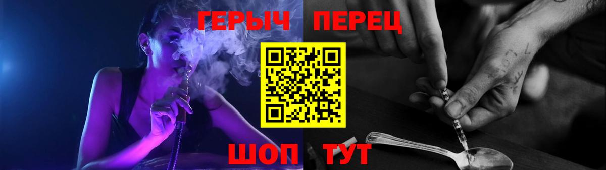 Героин Афган Ангарск