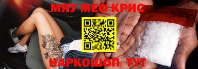 соль ск Баксан