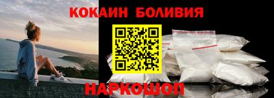 соль ск Баксан
