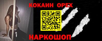 соль ск Баксан