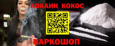 соль ск Баксан