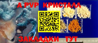 мяу мяу мука Ачхой-Мартан