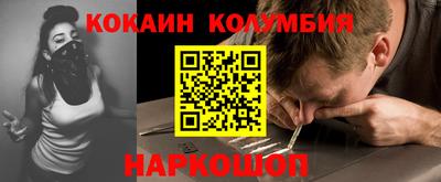 мяу мяу мука Ачхой-Мартан