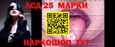 соль ск Баксан