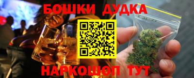 каннабис Аша