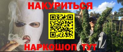 каннабис Аша