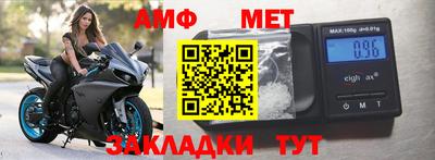 соль ск Баксан