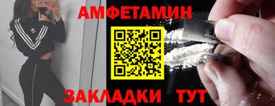 соль ск Баксан