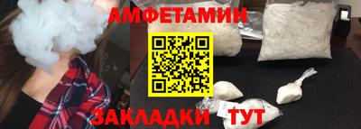 соль ск Баксан