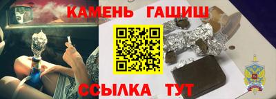 соль ск Баксан