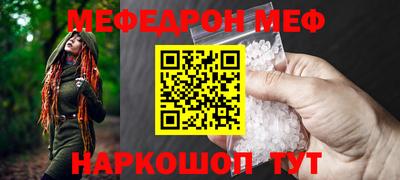 соль ск Баксан