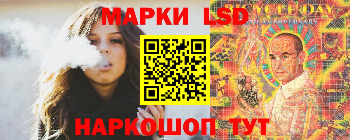 Марки 25I-NBOMe 1,8мг  хочу наркоту  Вход с VPN  Ангарск  Марки 25I-NBOMe 1,8мг 