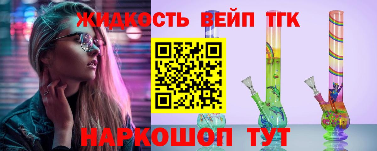 Дистиллят ТГК Wax Ангарск